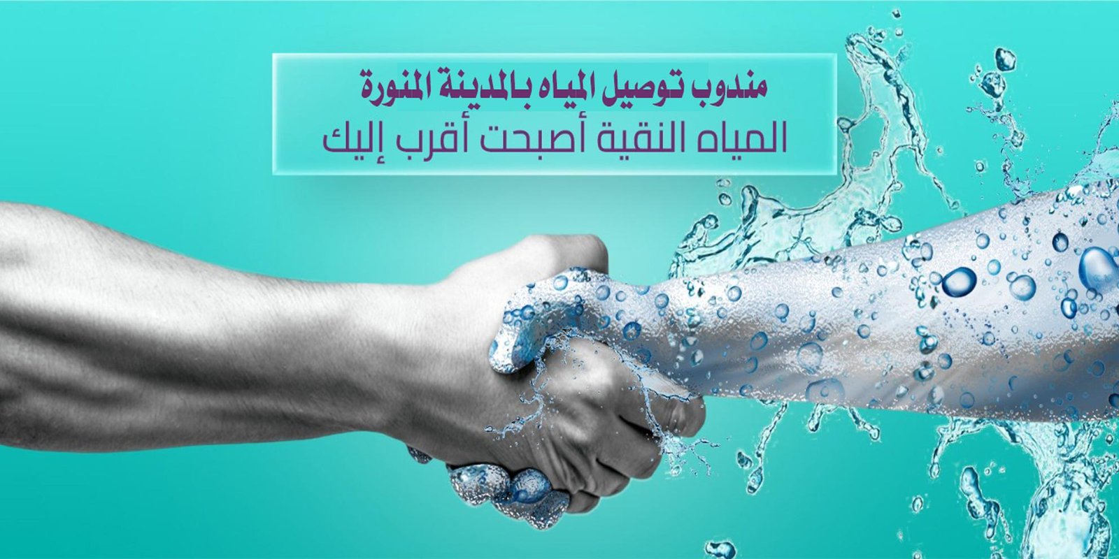 🚚💧 خدمة توصيل مياه الشرب إلى باب منزلك! 💧🚚